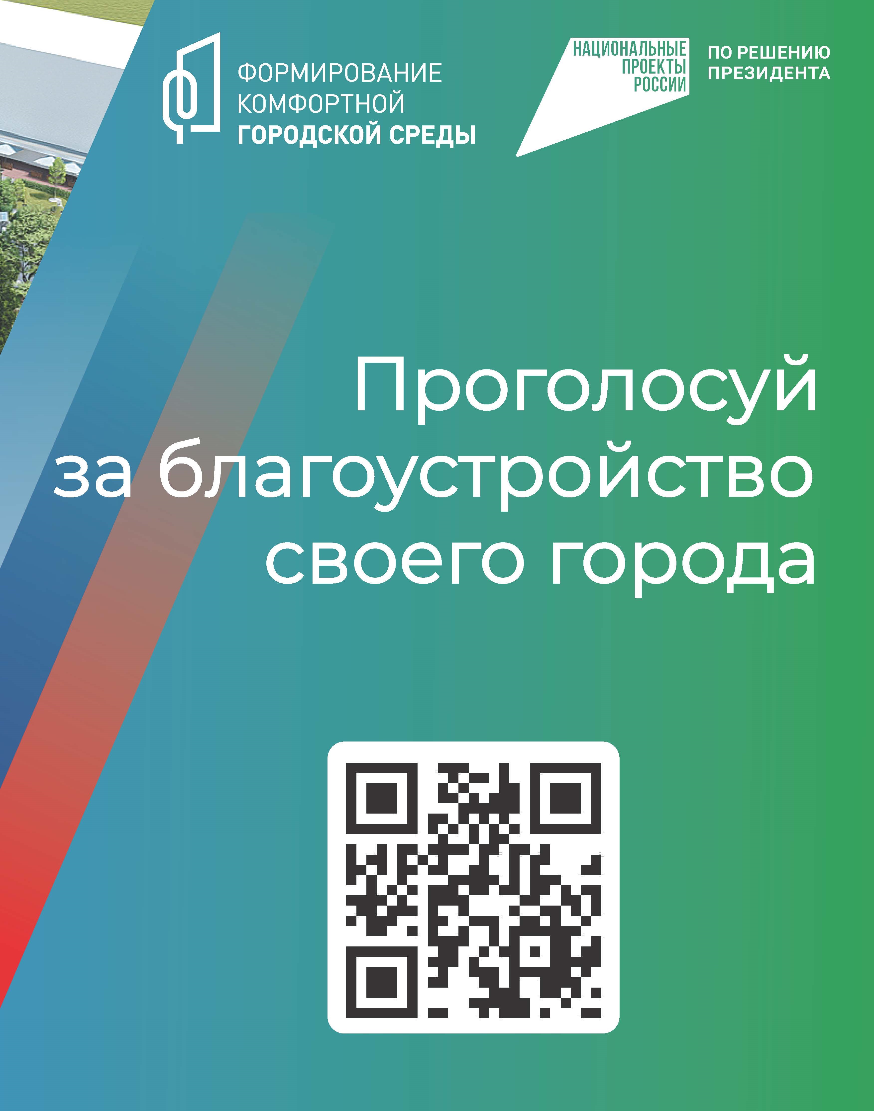 Официальный информационный сайт управления государственных закупок Брянской области