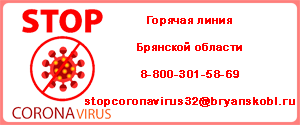 Горячая область